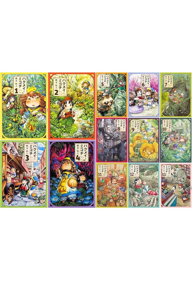 Amazon.co.jp: ハクメイとミコチ 1-10巻セット (ハルタコミックス